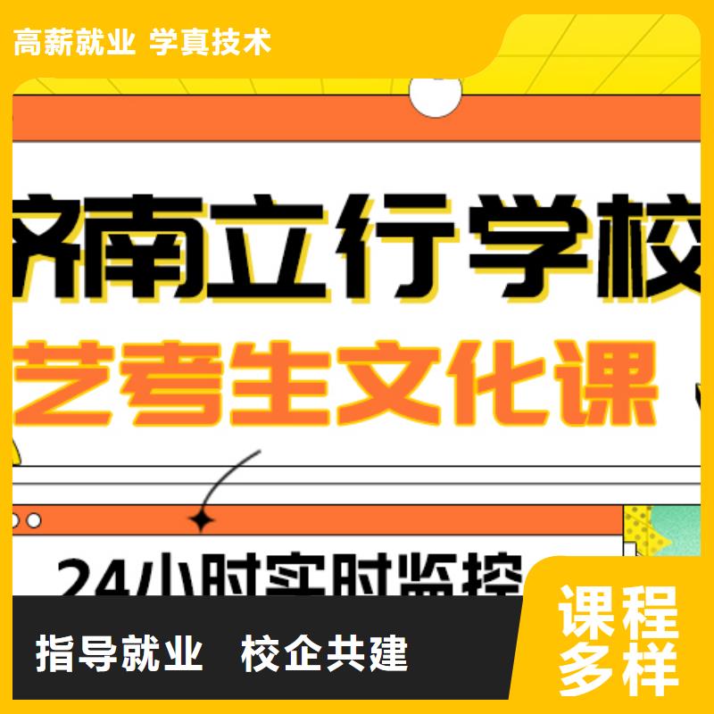 艺考生文化课集训美术艺考课程多样