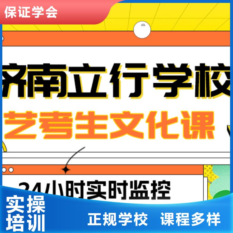 县
艺考文化课集训班
排行
学费
学费高吗?
