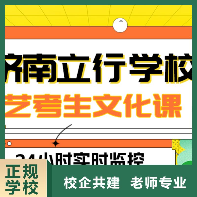 艺考生文化课集训,【高考冲刺班】校企共建