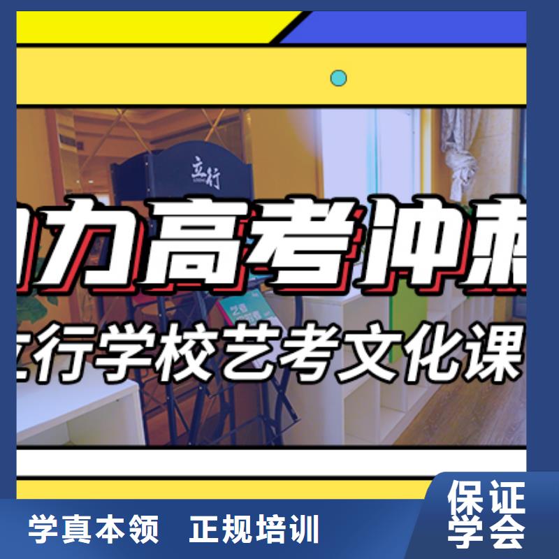 县
艺考文化课集训班
排行
学费
学费高吗?