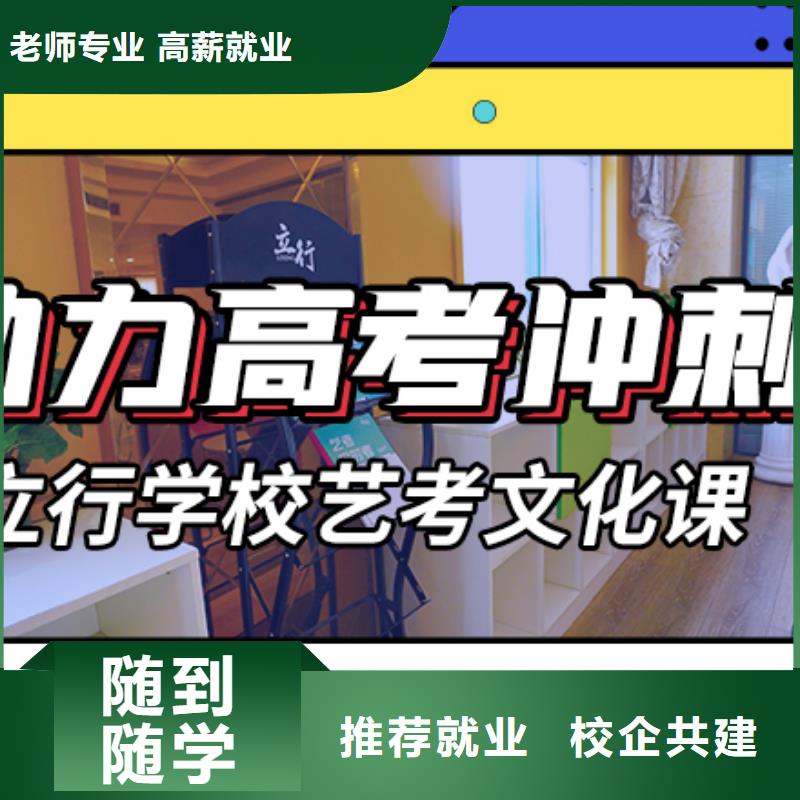 县
艺考文化课集训班
排行
学费
学费高吗?