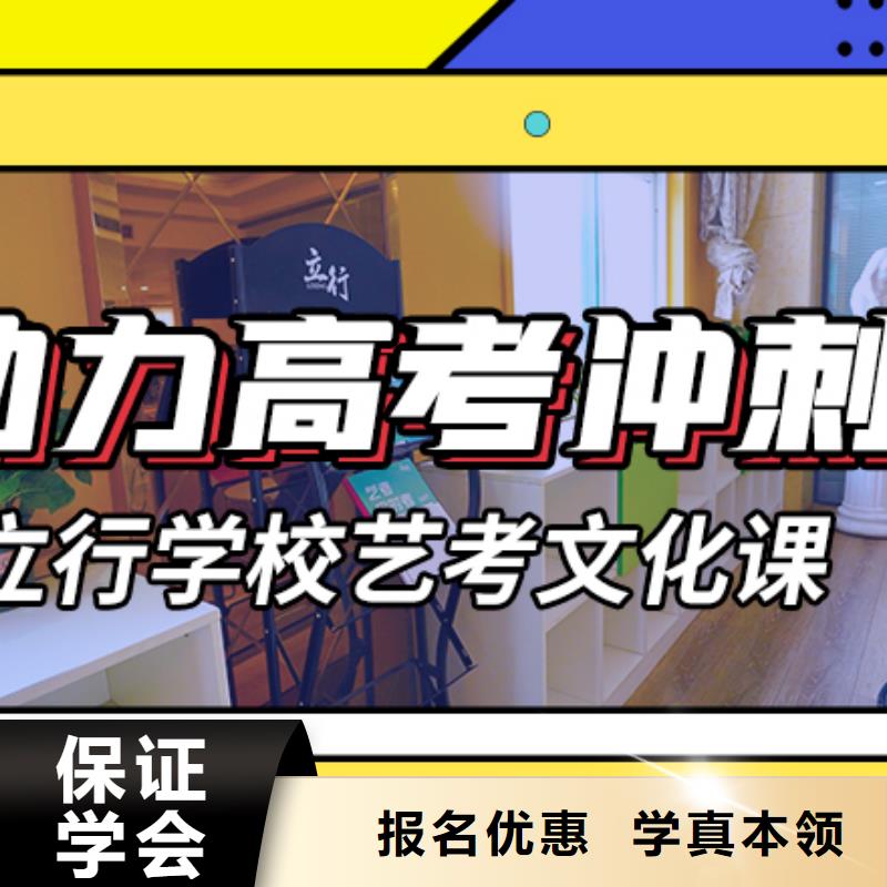 艺考生文化课集训美术艺考课程多样