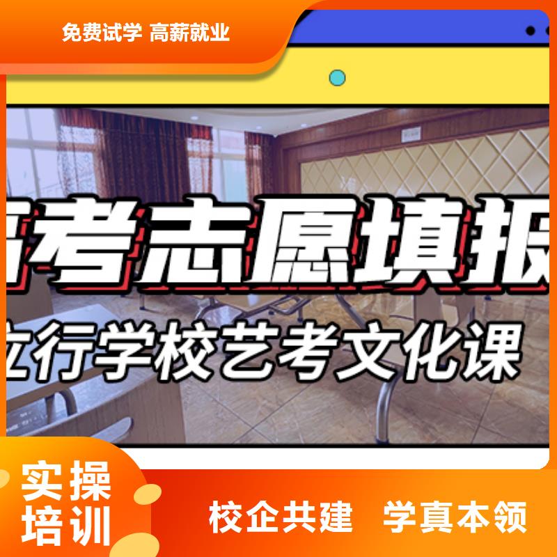 艺考文化课冲刺
怎么样?