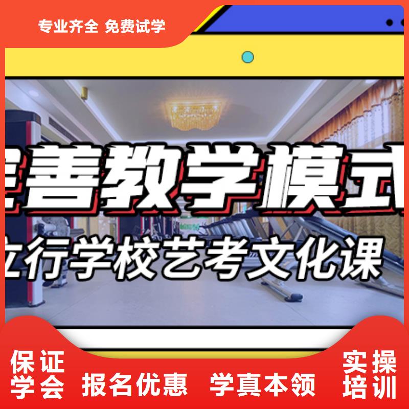 县
艺考文化课集训班
排行
学费
学费高吗?