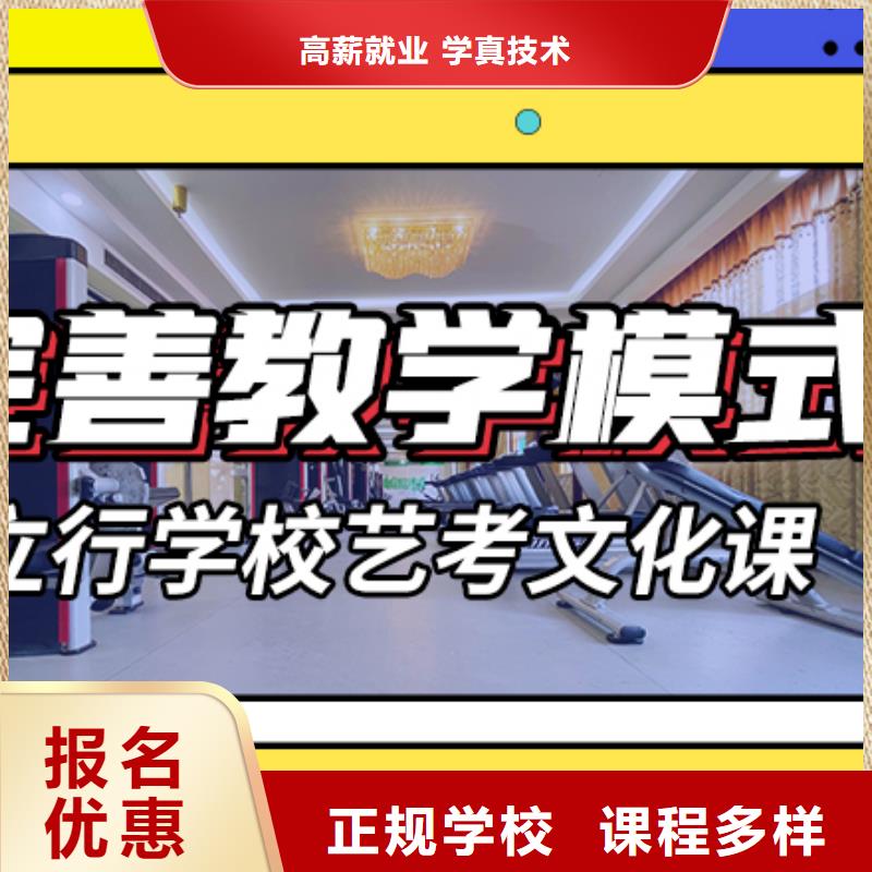 县
艺考文化课集训班
排行
学费
学费高吗?