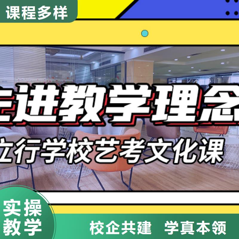 县
艺考文化课集训班
排行
学费
学费高吗?
