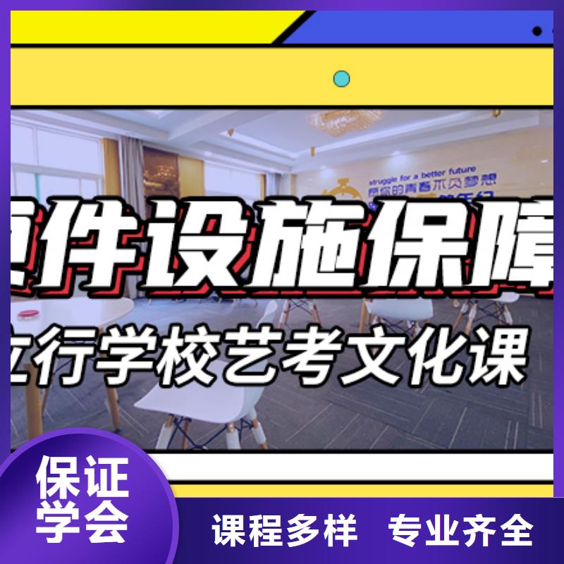 艺考生文化课集训艺考文化课冲刺班正规培训