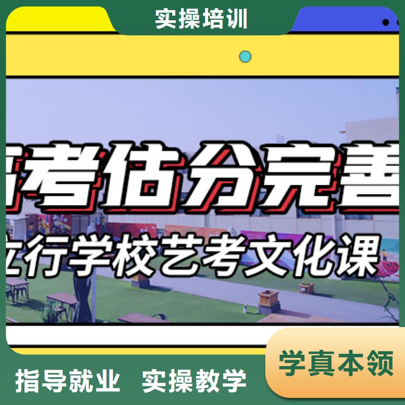 县
艺考文化课集训班
排行
学费
学费高吗?