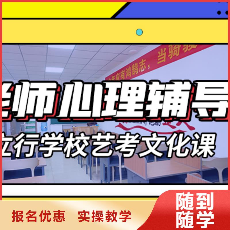 艺考文化课冲刺
怎么样?