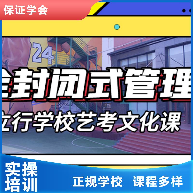 艺考生文化课集训美术艺考课程多样