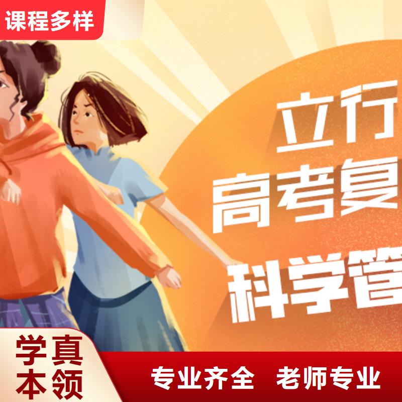县高考复读冲刺怎么样？