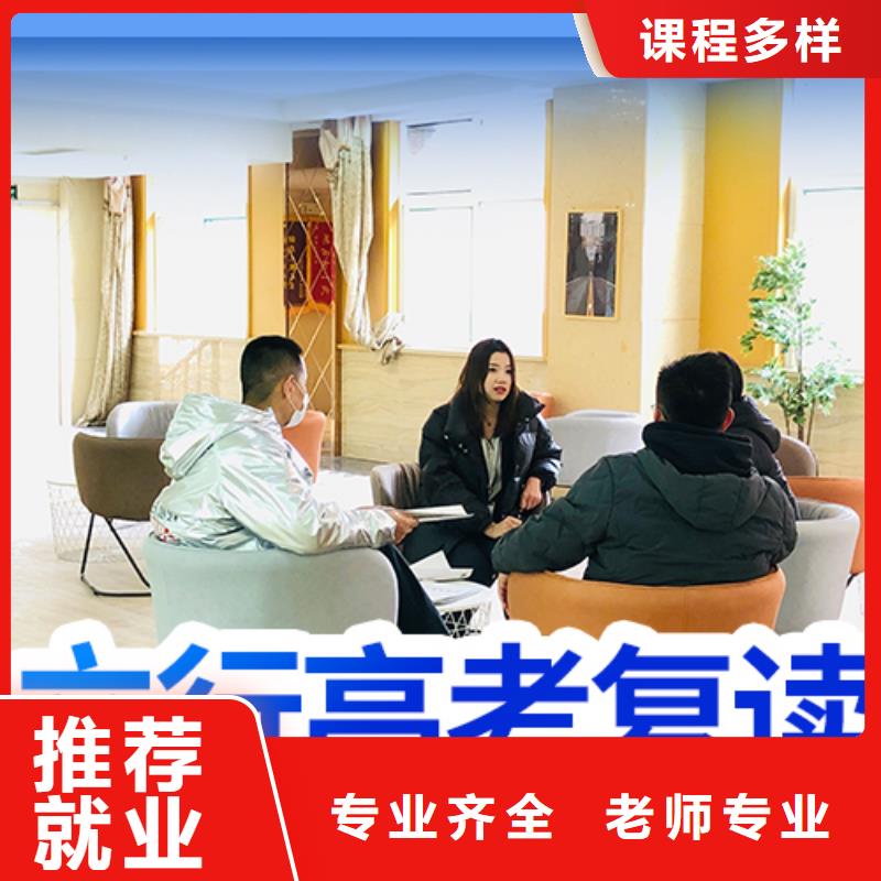 县高考复读冲刺怎么样？