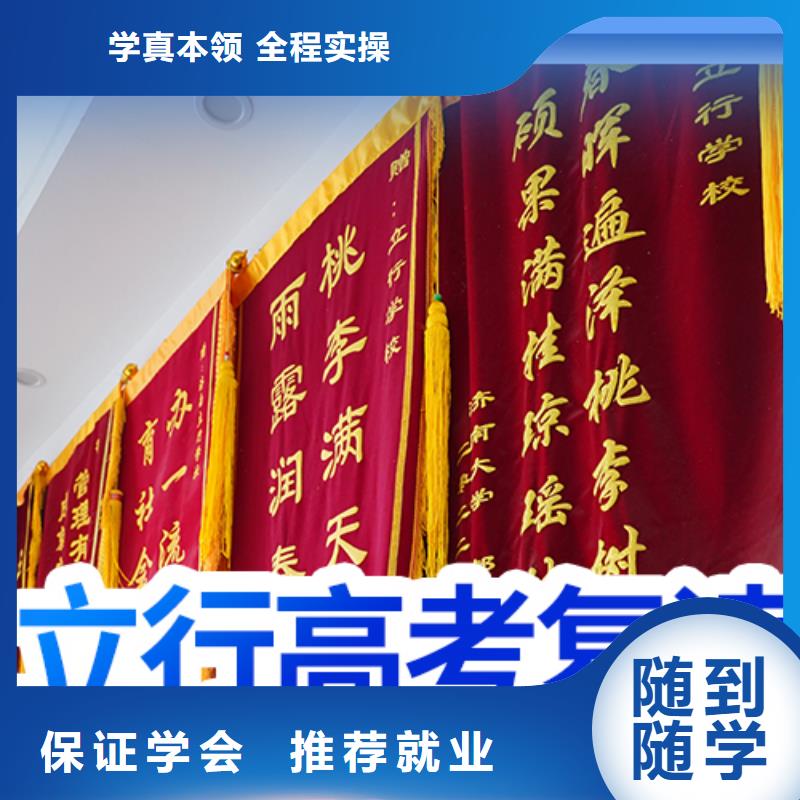 高考复读班提分快吗？