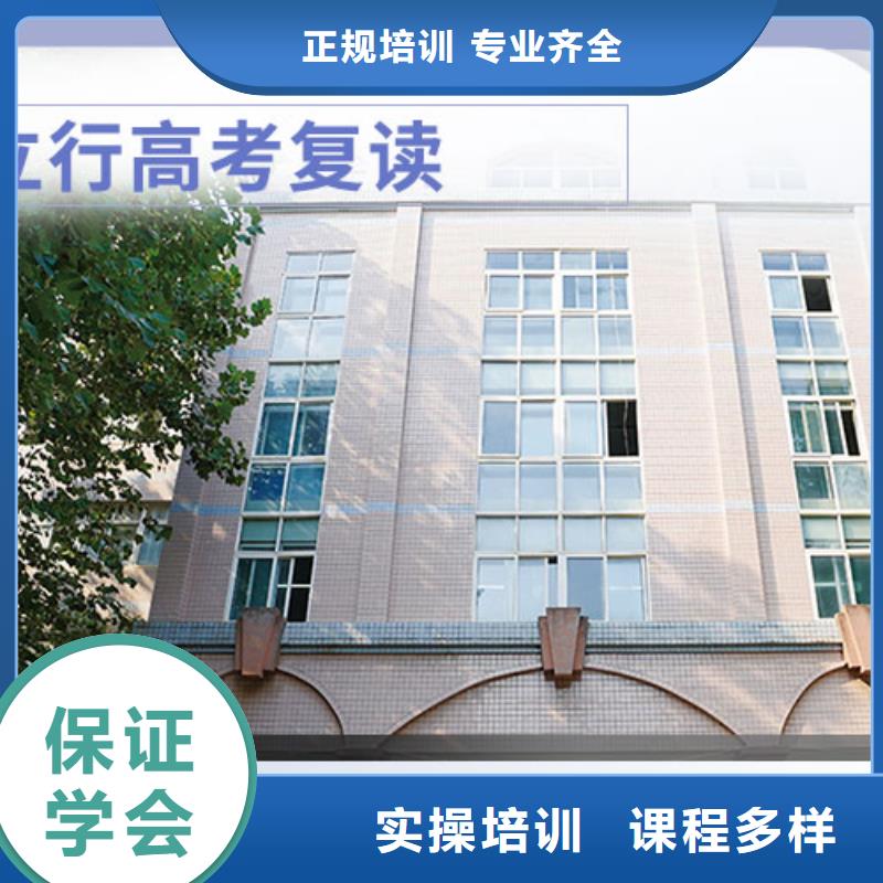 县高考复读冲刺怎么样?