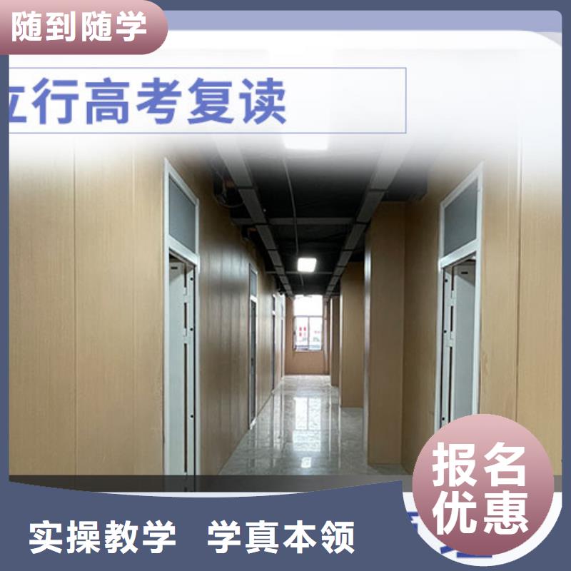 县高考复读冲刺怎么样?