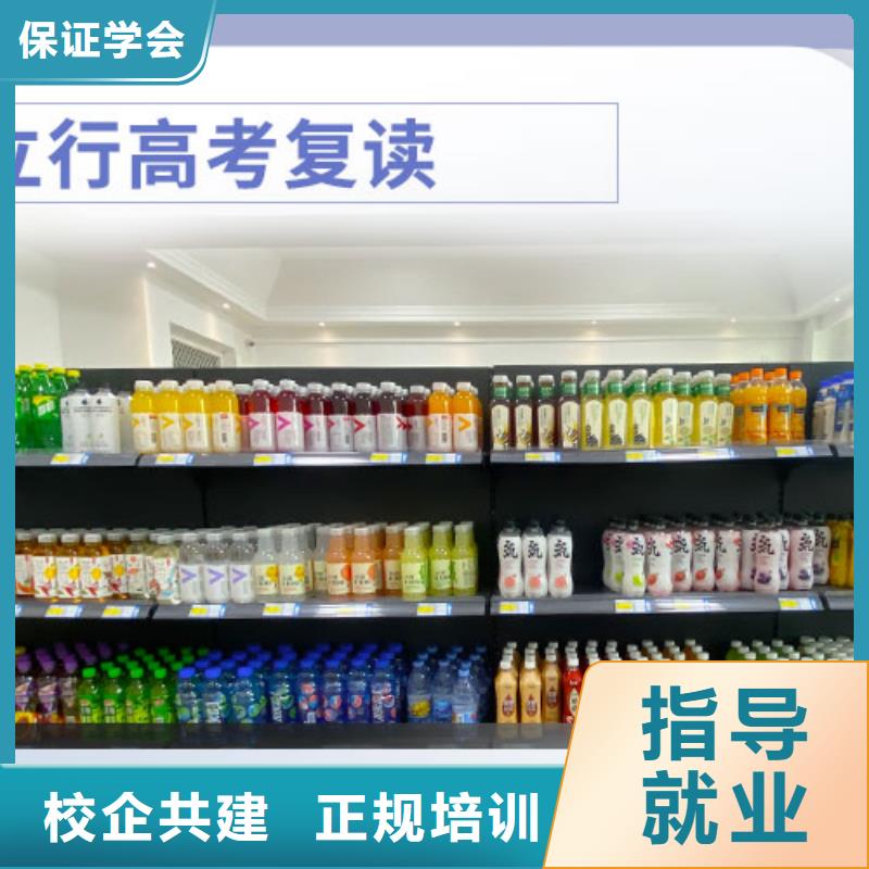 县高考复读冲刺怎么样?