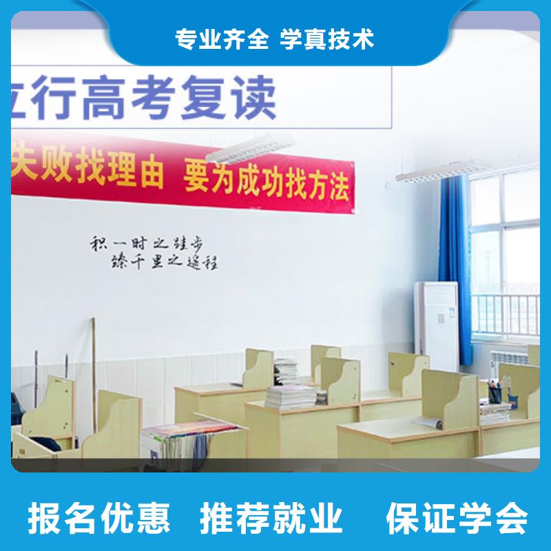 县高考复读冲刺怎么样?