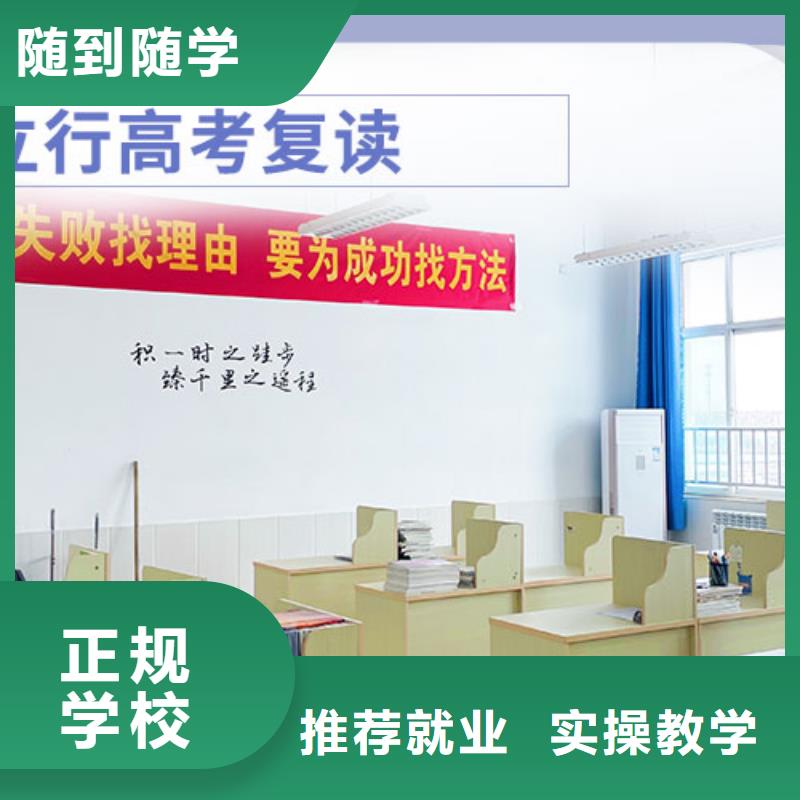 高考复读辅导机构提分快吗?
