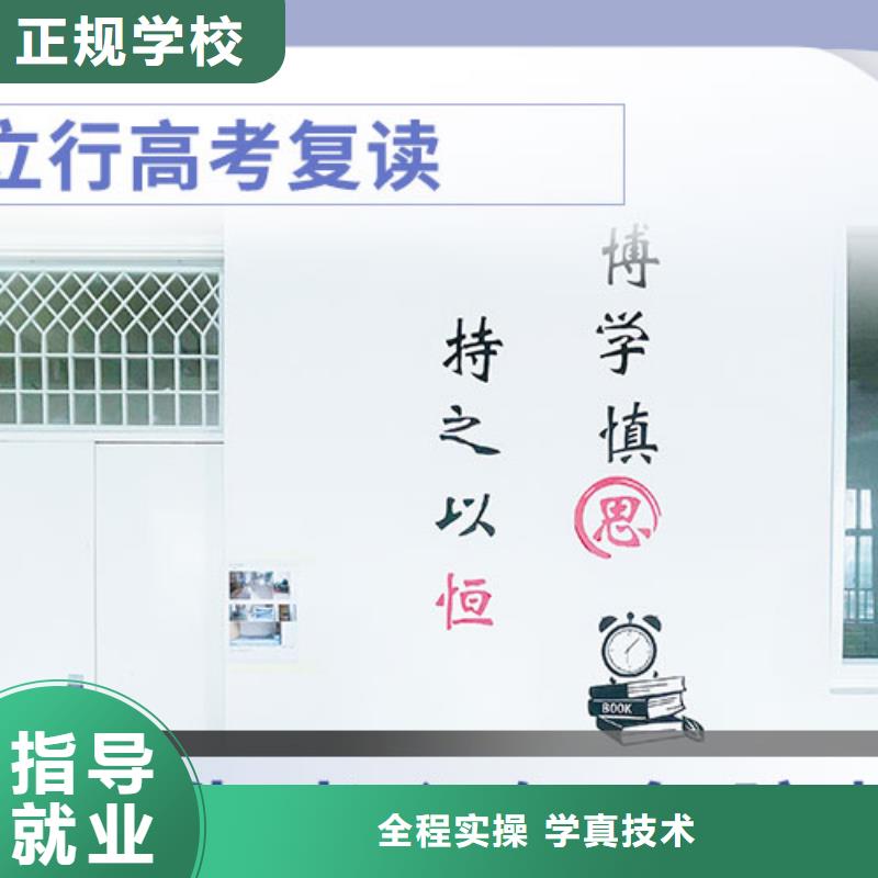县高考复读冲刺怎么样?