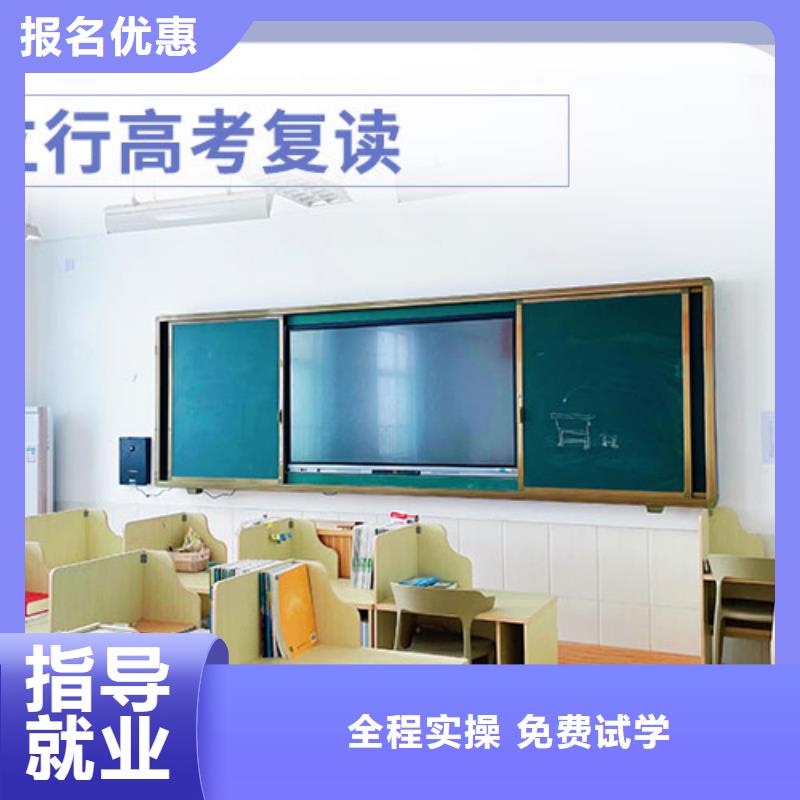 高考复读【高考】手把手教学