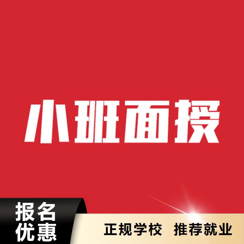 艺考文化课_高考复读清北班实操培训