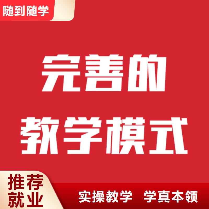 【艺考文化课高三封闭式复读学校随到随学】
