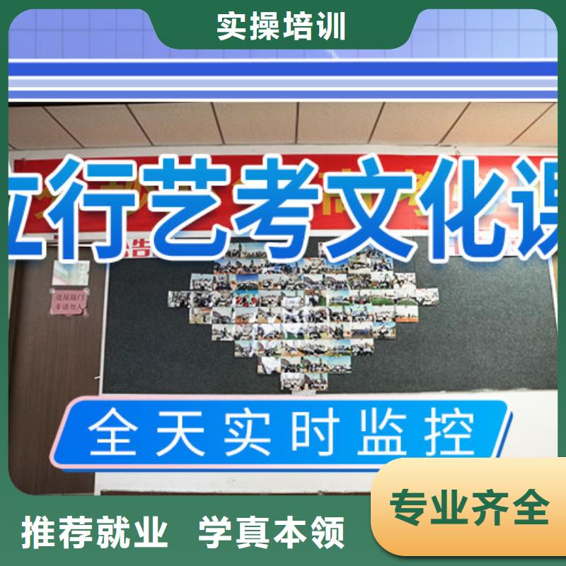 艺考文化课培训高考冲刺补习正规学校