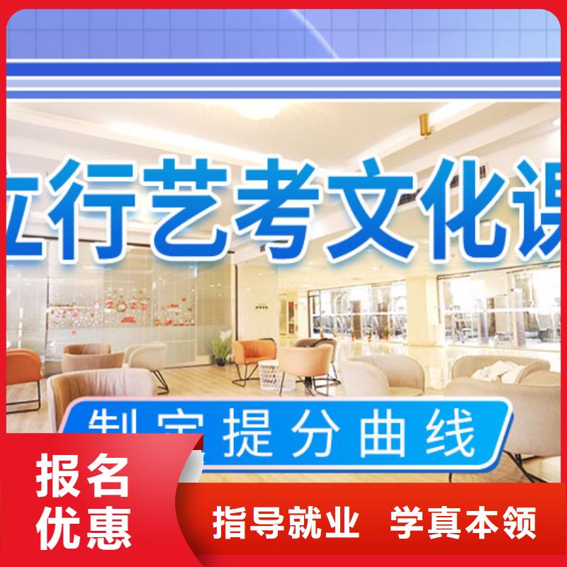 艺考文化课培训_高三复读班免费试学