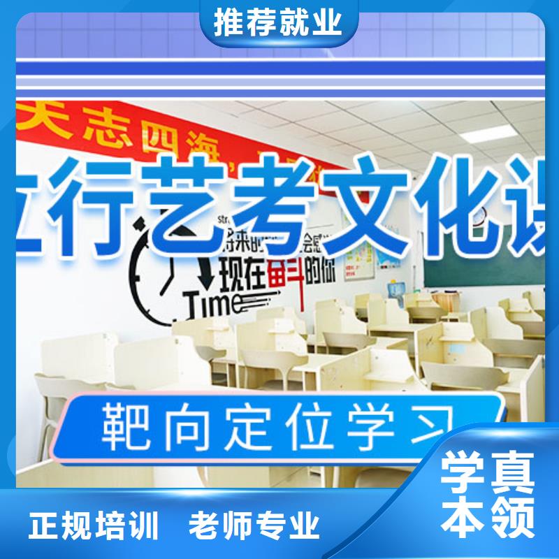 艺考文化课培训_高中物理补习学真本领