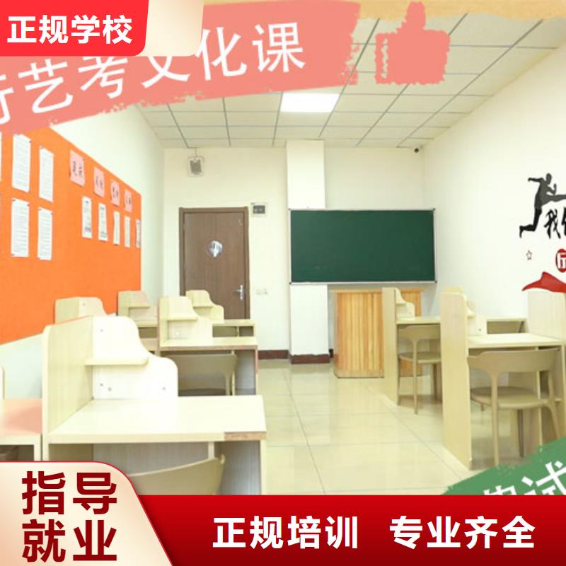 艺考文化课培训,高考数学辅导随到随学