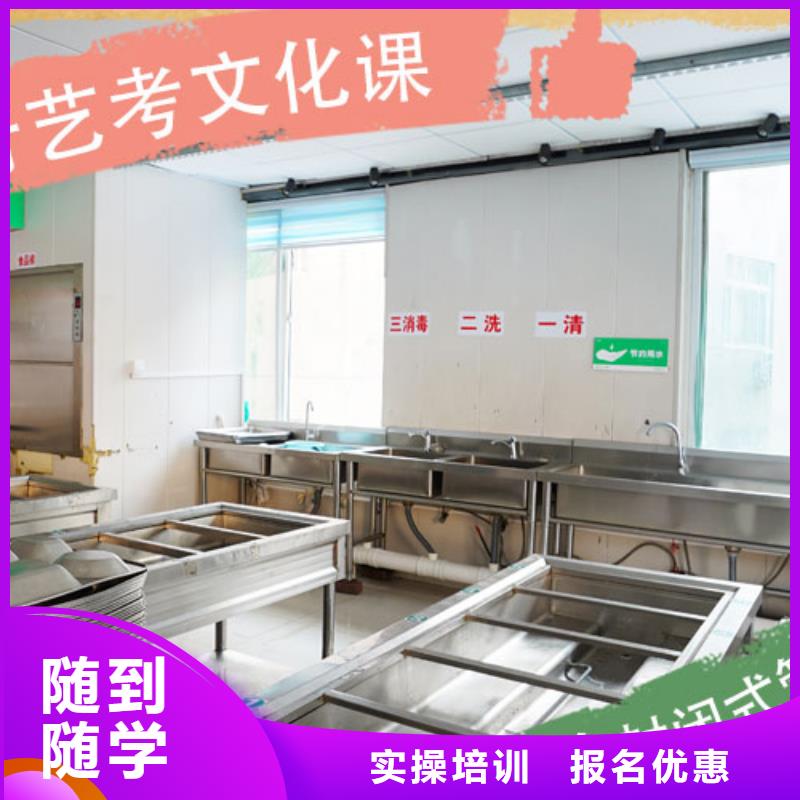 艺考生文化课学历保证学会