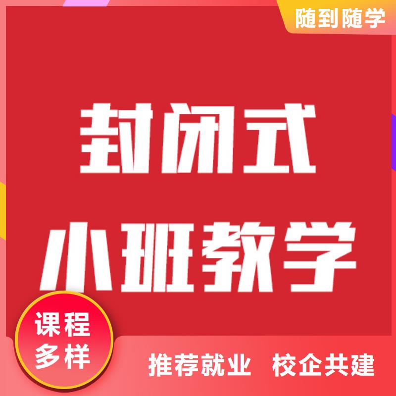 艺考生文化课高考语文辅导随到随学