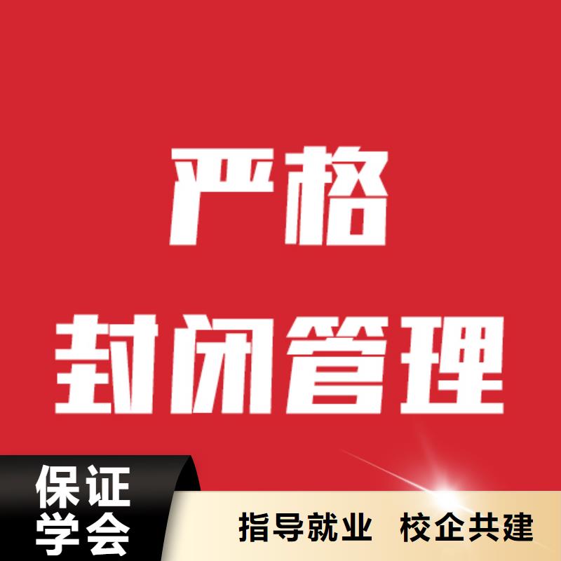 艺考生文化课高考复读周六班全程实操
