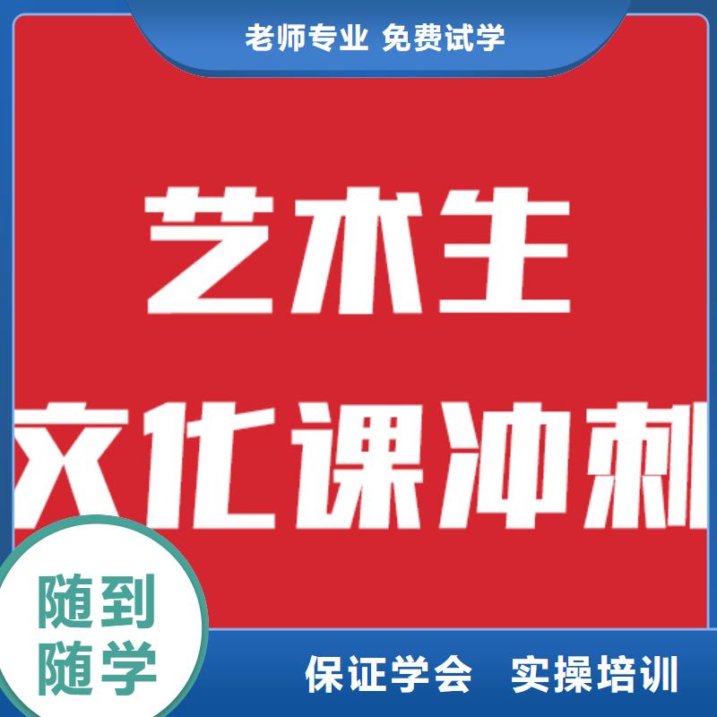 艺考生文化课-学历专业齐全