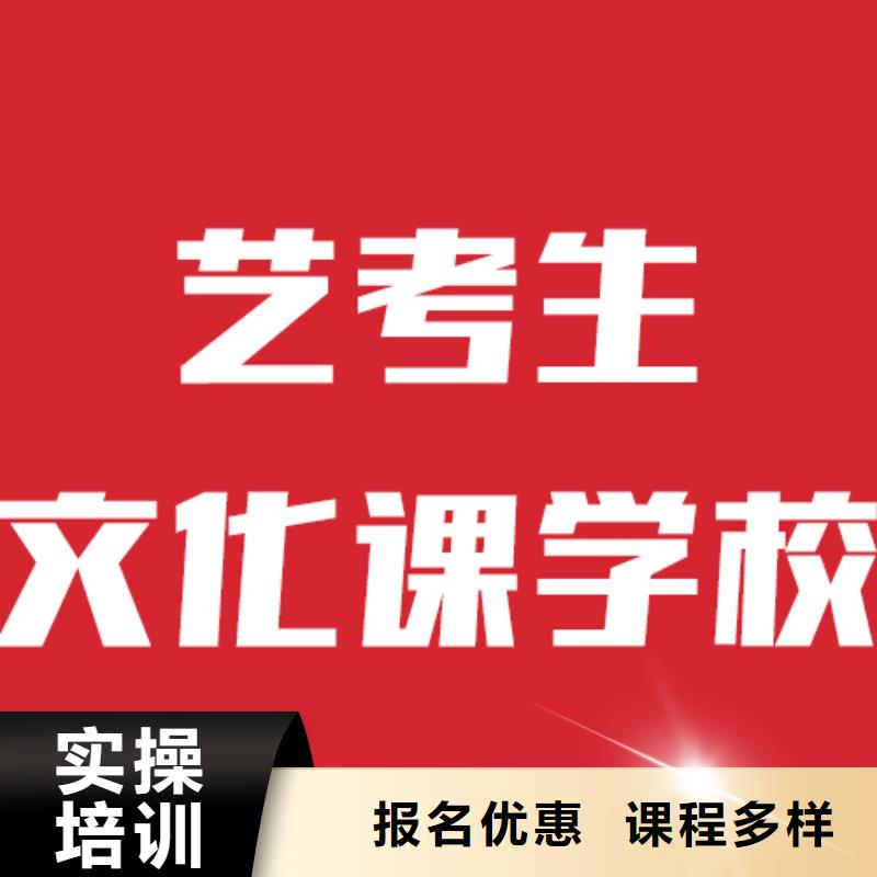 艺考生文化课【舞蹈艺考培训】校企共建