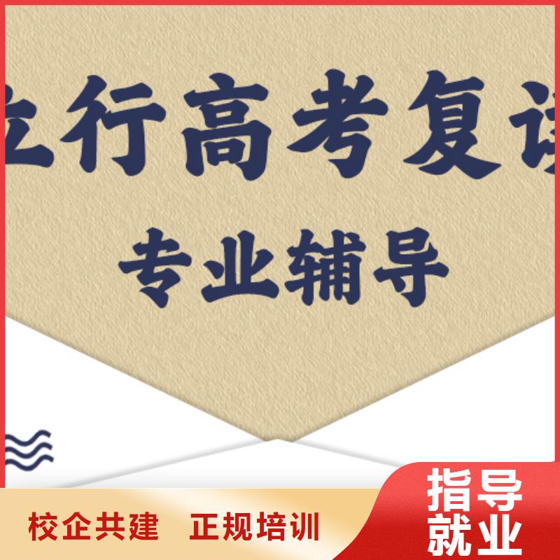 高考复读编导文化课培训技能+学历