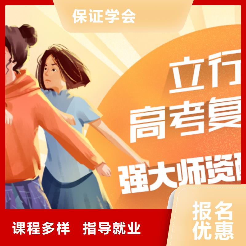 高考复读,艺考生面试现场技巧免费试学