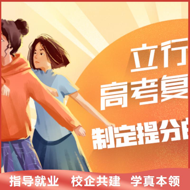 高考复读编导文化课培训技能+学历