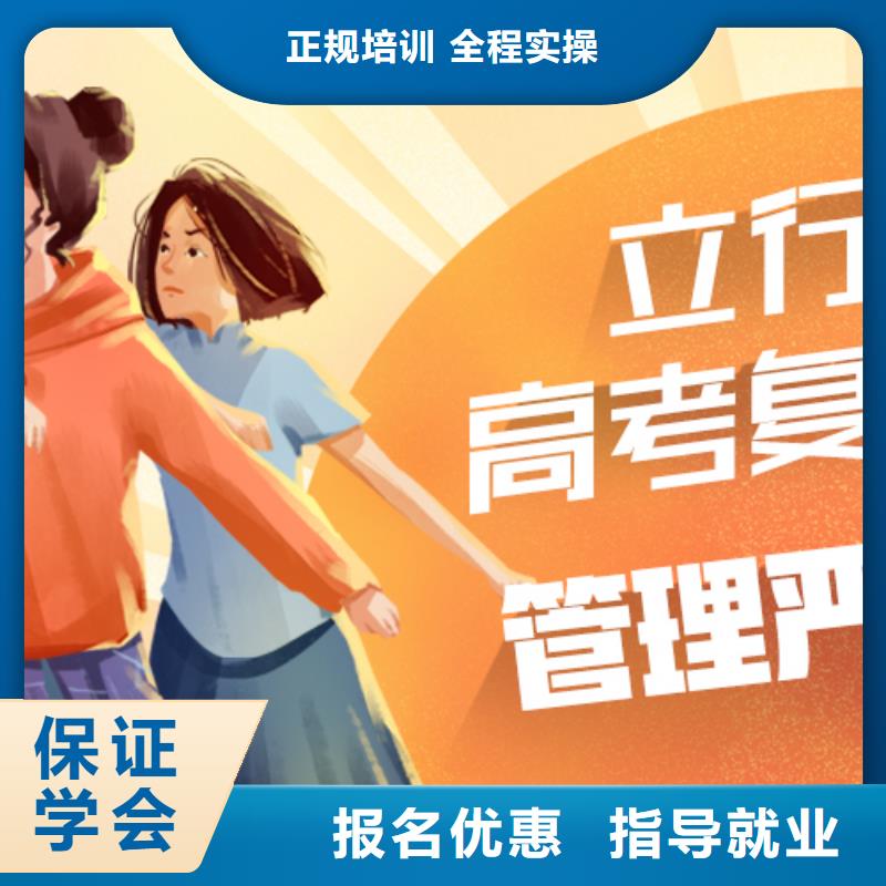 高考复读,艺考生面试现场技巧免费试学