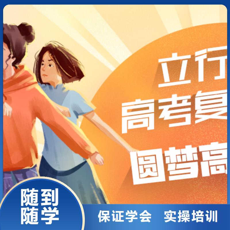 高考复读美术艺考随到随学