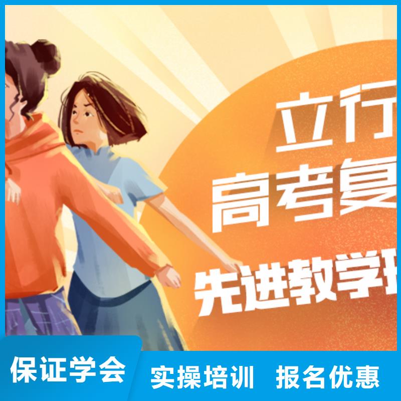 高考复读,高三复读辅导就业快