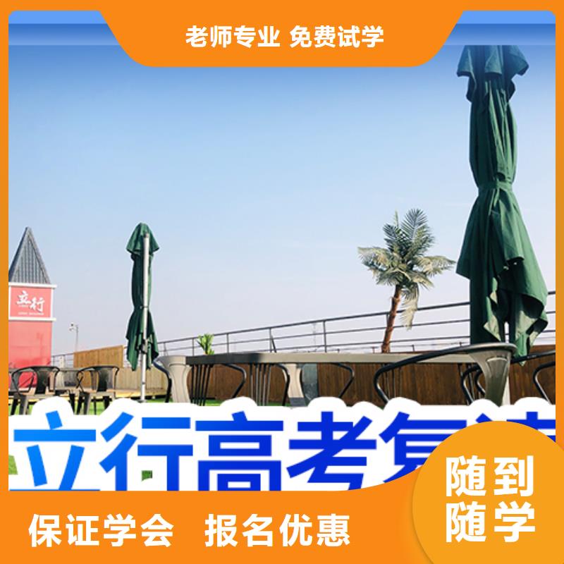高考复读编导文化课培训技能+学历