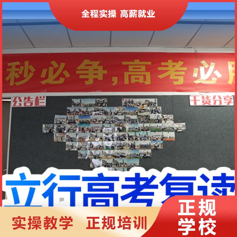 高考复读美术生文化课培训全程实操