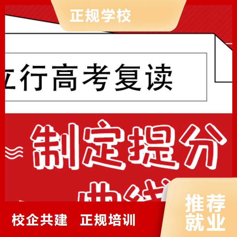 高考复读编导文化课培训技能+学历