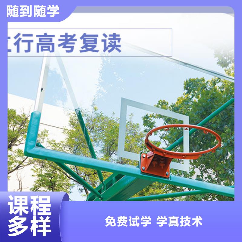 高考复读,艺考生面试现场技巧免费试学