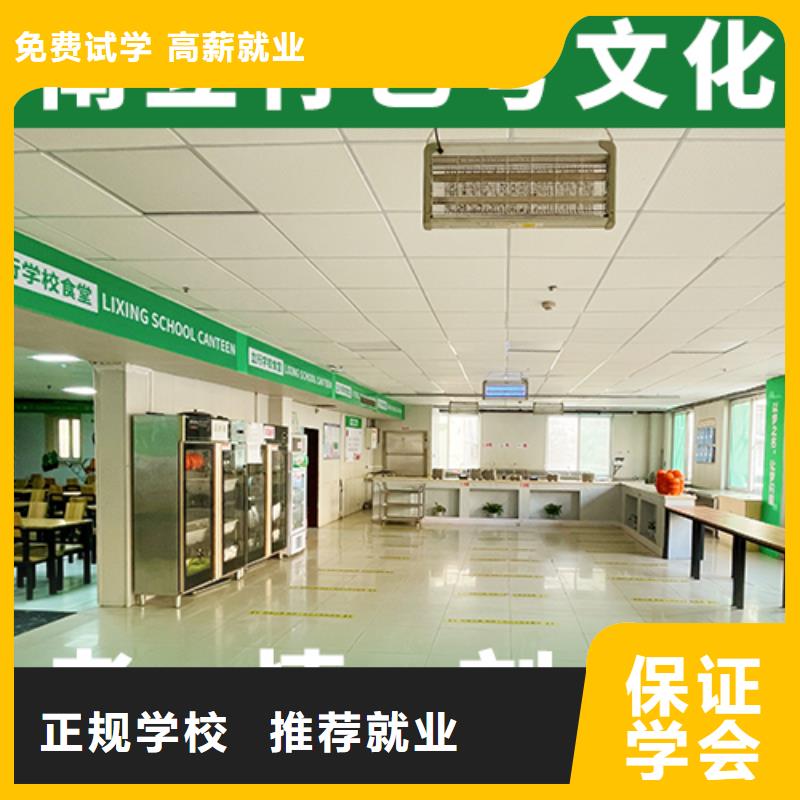 艺考文化课集训艺考培训机构理论+实操
