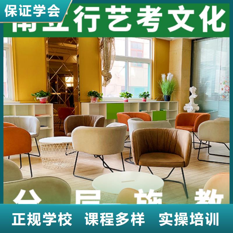 艺考文化课集训【编导文化课培训】专业齐全