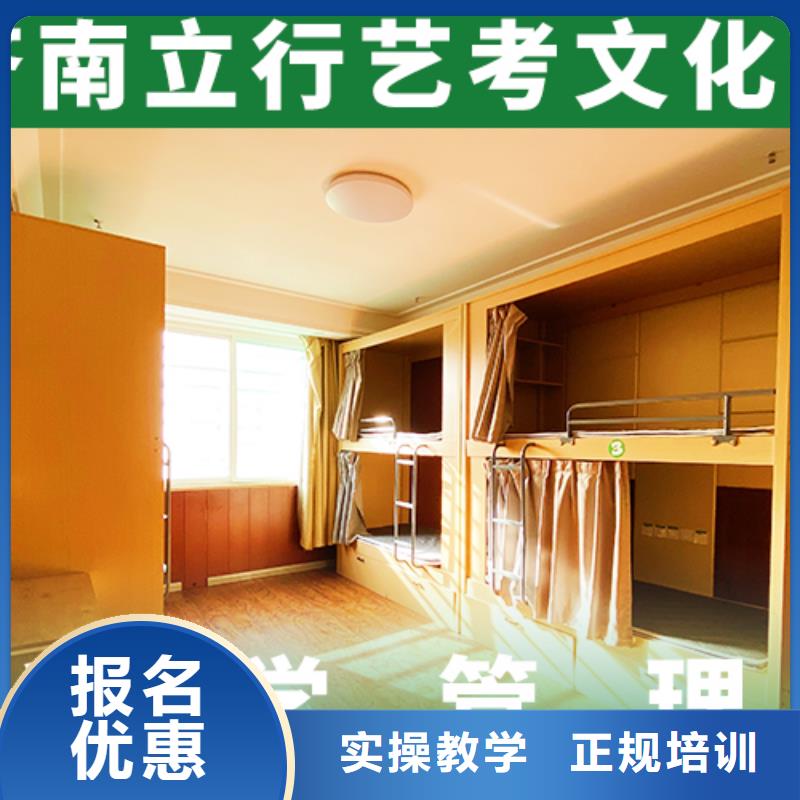 艺考文化课集训_高中物理补习师资力量强