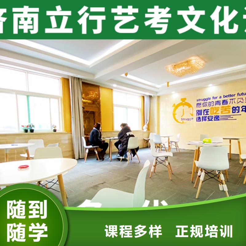 艺考文化课集训-艺考文化课集训班全程实操