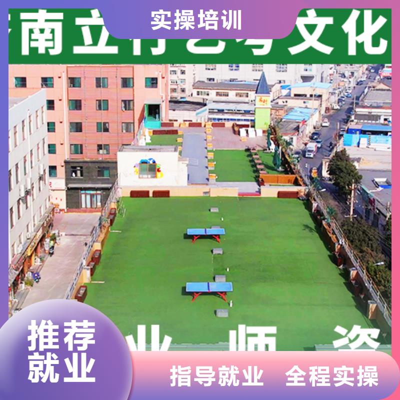艺考文化课集训_高中物理补习师资力量强